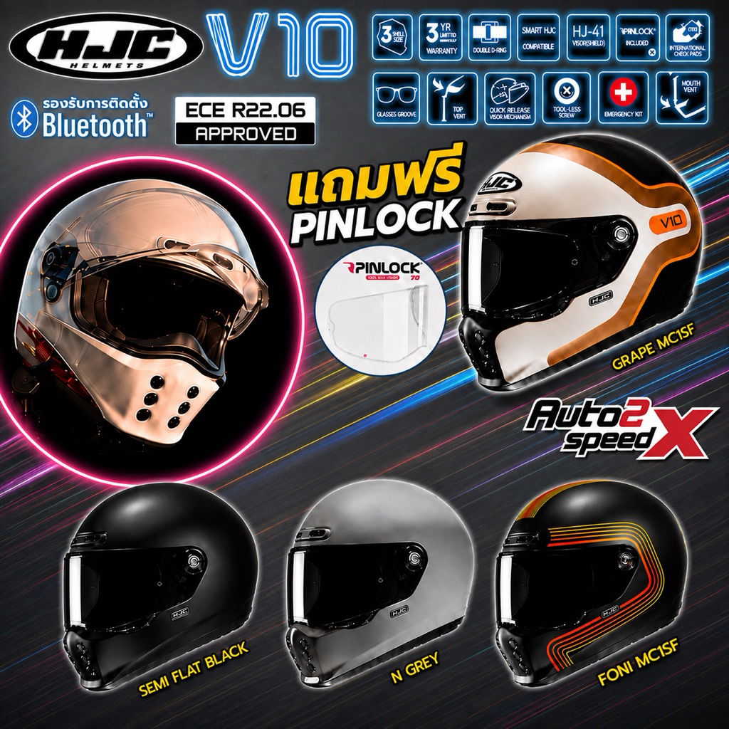 หมวกกันน็อค HJC V10 Retro Vintage Style รุ่นใหม่ล่าสุด