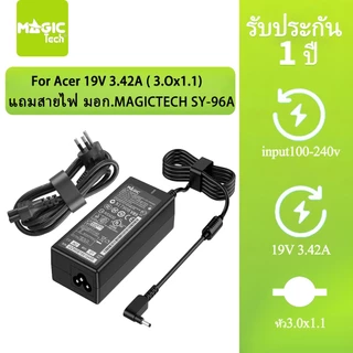 Adapter N/B FOR ACER 19V 3.42A (หัว 3.0*1.1mm) MAGICTECH (65W) แถมสายไฟ มอก.MAGICTECH SY-96A