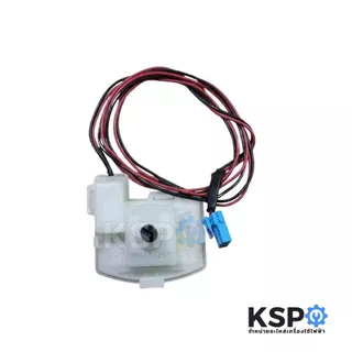 เทอร์โมสตัทตัวปรับอุณหภูมิตู้เย็น SAMSUNG ซัมซุง DA41-00471A รุ่น RT22DASS, RT23SCAS 2ประตู อะไหล่ตู้เย็น