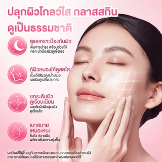 [NEW] SKINTIFIC PDRN Radiance Bright Serum Spray 100ml ลดเลือนความหมองคล้ำ อัพผิวดูกระจ่างใส เผยผิวฉ่ำโกลว์แบบกลาสสกินอย