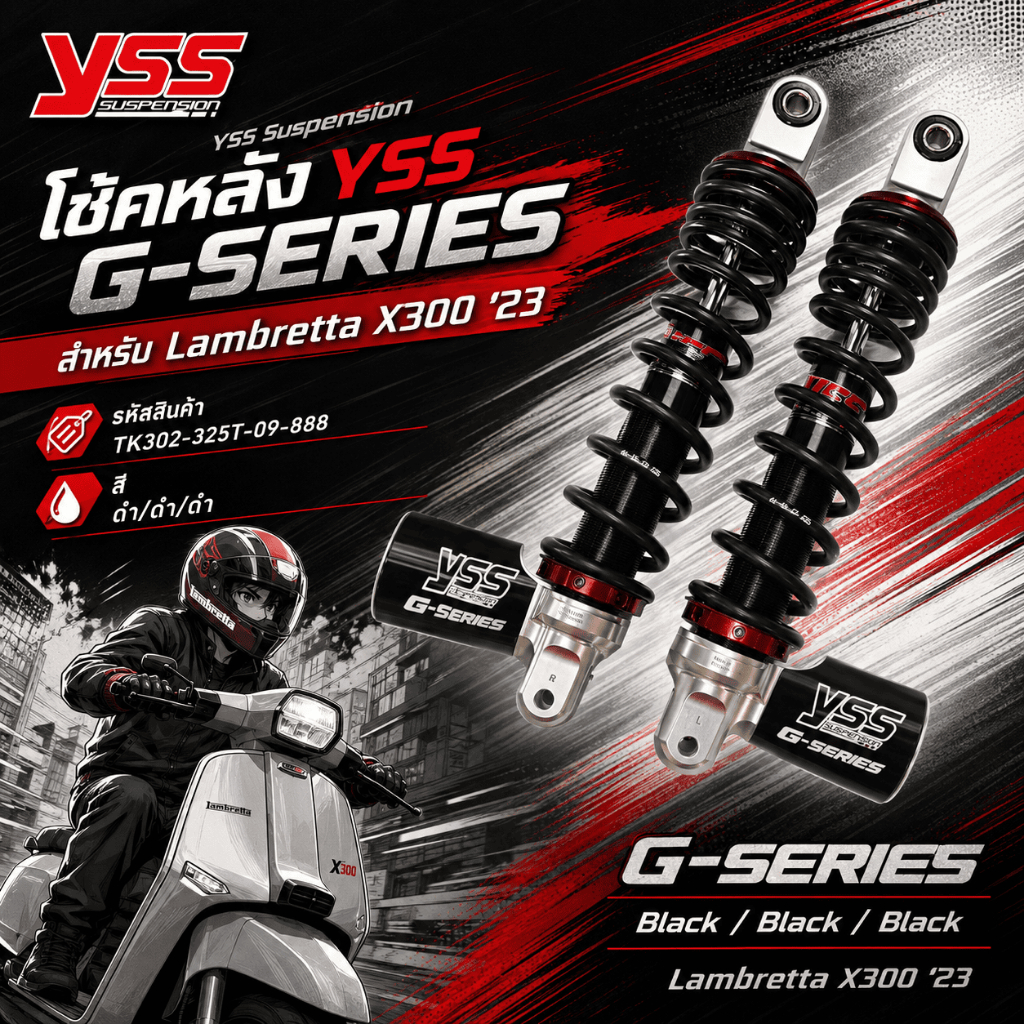 โช้คหลัง YSS G-SERIES TK302-325T-09-888 | สำหรับ LAMBRETTA X300 ปี 2023 | ดำ/ดำ/ดำ