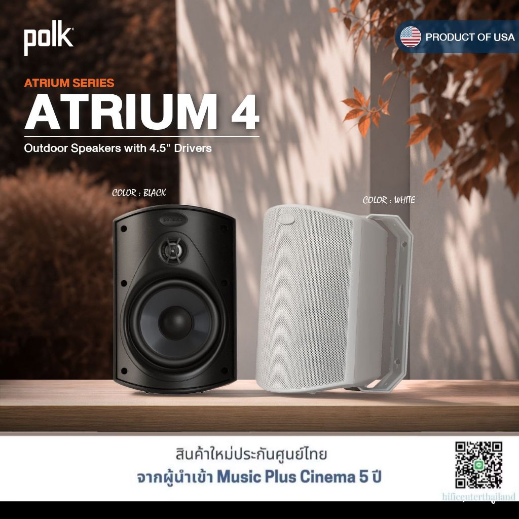 Polk Audio Atrium 4 ลำโพงกลางแจ้ง All-Weather Outdoor Speakers ดอก 4.5 นิ้ว ทนแดดทนฝน [ประกันศูนย์ไท