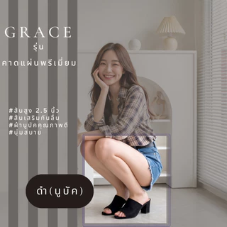 GRACE ผ้ายีนส์ รุ่นคาดแผ่น ส้น 2.5นิ้ว รองเท้าแฟชั่นผู้หญิง ไซส์ 36-43