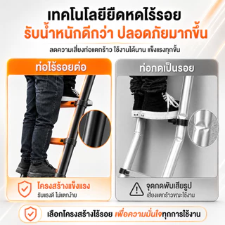บันไดพับได้ บันได บันไดอลูมิเนียม รับน้ำหนักได้ 1000KG ยืดหดและพับเก็บง่าย ง่ายต่อการพกพา แข็งแรงไม่โยก
