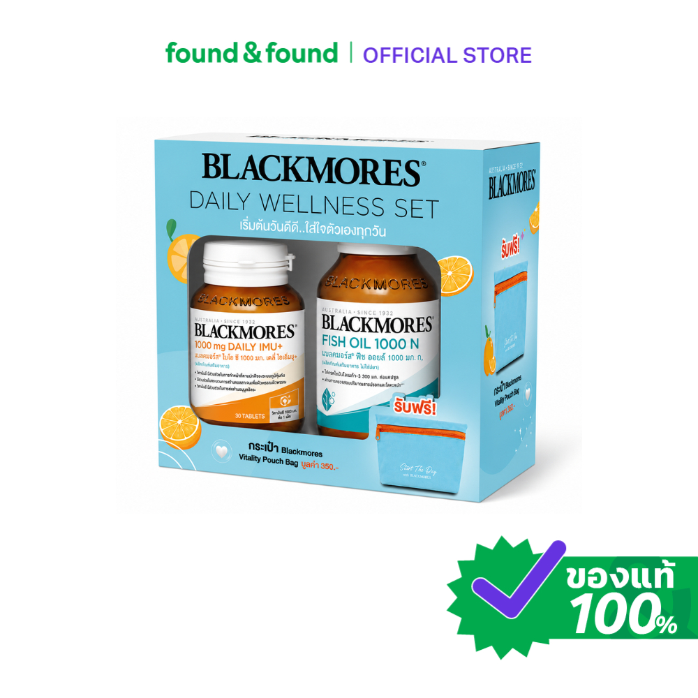 BLACKMORES More Vitality set TH Bio C+Fish oil แบลคมอร์ส ชุดดูแลสุขภาพ More Vitality found & found