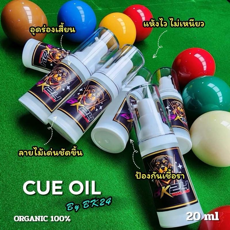 Cue Oil น้ำยาดูแลไม้สนุกเกอร์ ทำจากธรรมชาติORGANIC