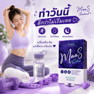 ม้าเอส ม้าม่วง ( ร้านค้าเจ้าของแบรนด์ )