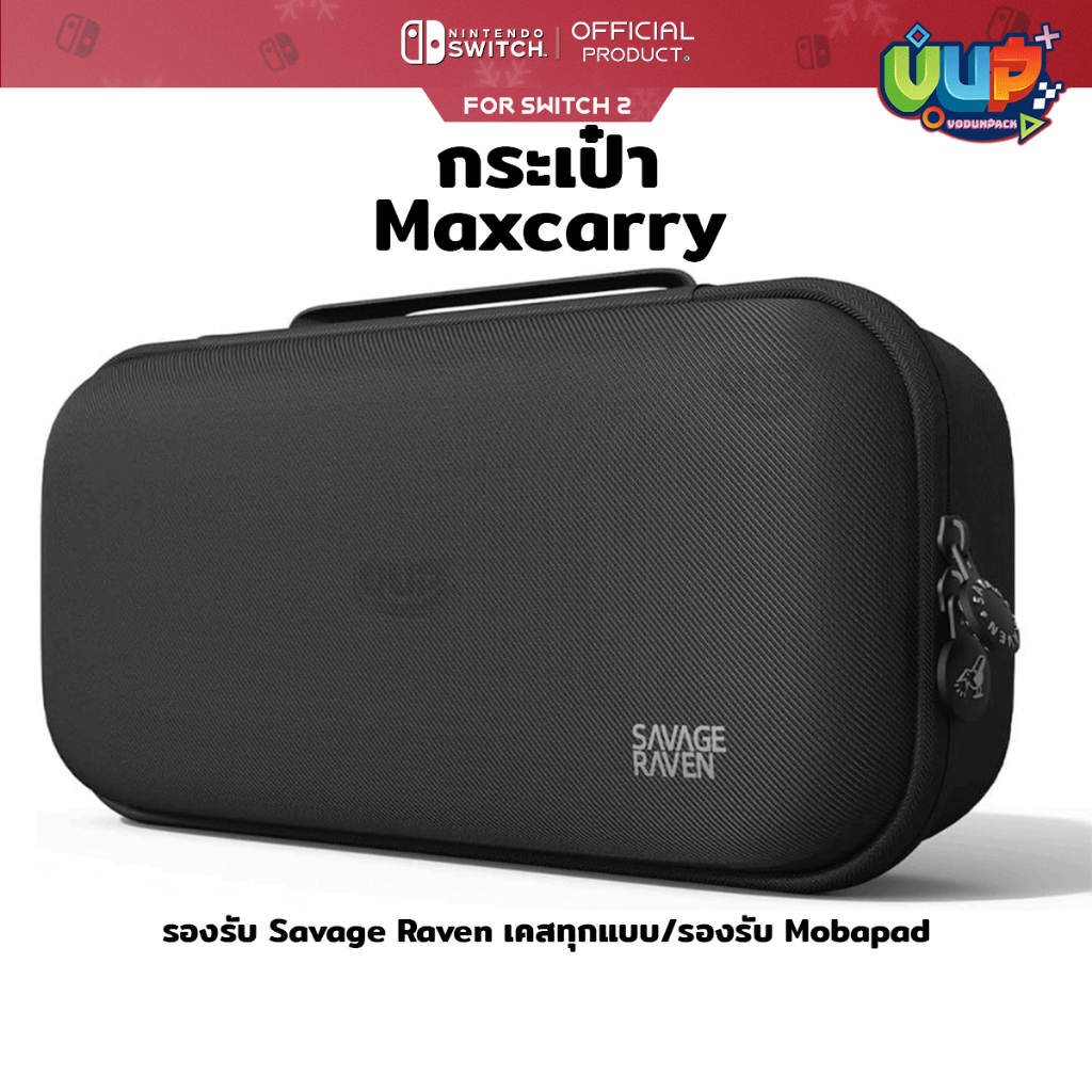 [Savage Raven] Switch 2 : กระเป๋า Maxcarry Savage Raven NeoGrip Nintendo Switch 2 Skull & co.