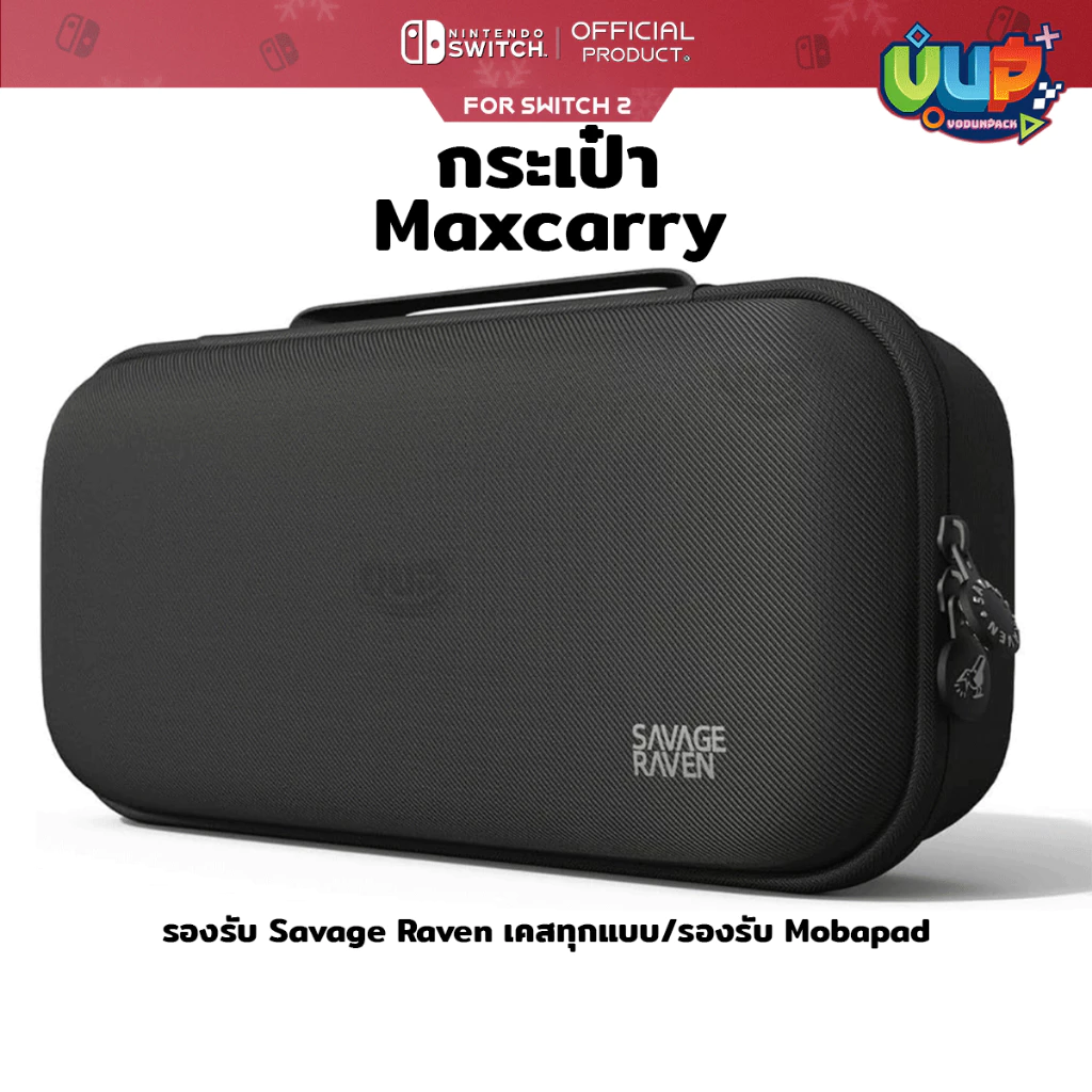 [Savage Raven] Switch 2 : กระเป๋า Maxcarry Savage Raven NeoGrip Nintendo Switch 2 Skull & co.