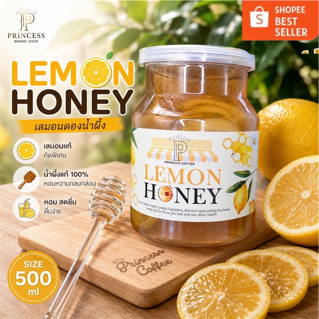พร้อมส่ง!เลมอนดองน้ำผึ้งป่าแท้500ml(Honey Lemon) ปลอดสารพิษ พร้อมทาน ของขวัญสุขภาพ