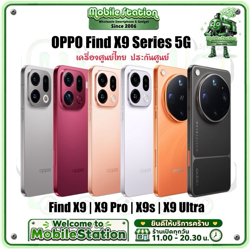 ใหม่ OPPO Find X9 5G 6.59" | X9 Pro 5G 6.78“ 120Hz Dimensity 9500 ชาร์จเร็ว 80W ศูนย์ไทย | X8 Pro X8