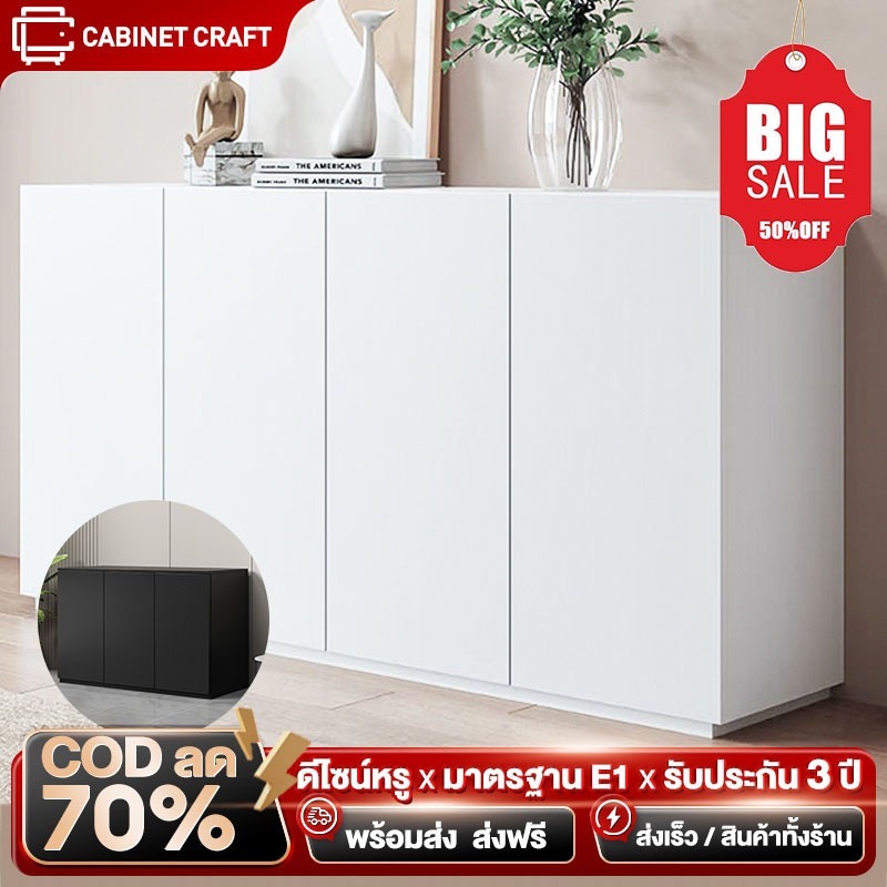 CC ตู้วางของ ตู้เตี้ย IKEA สไตล์เดียวกัน ชั้นวาง 2 ประตู/3 ป
