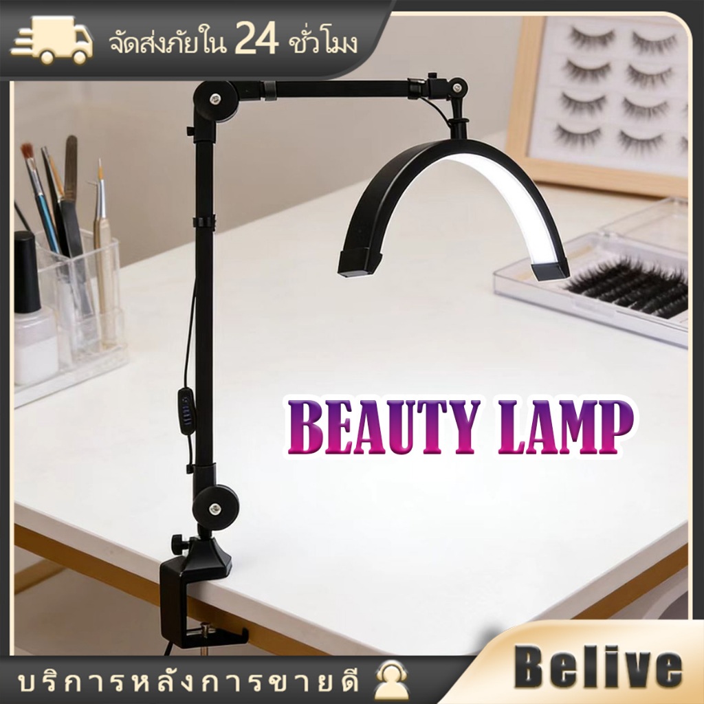 ไฟต่อขนตา ไฟสักคิ้ว-สักปาก LED 20W มุนได้ 360องศา ปรับแสงได้ 3โหมด ไฟทำเล็บ
