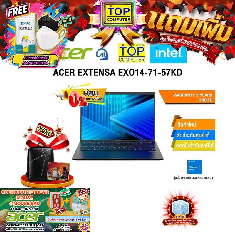 [ผ่อน 0% 10 ด.]ACER EXTENSA EXO14-71-57KD /Ultra 5 125H/ประกัน 2 Years