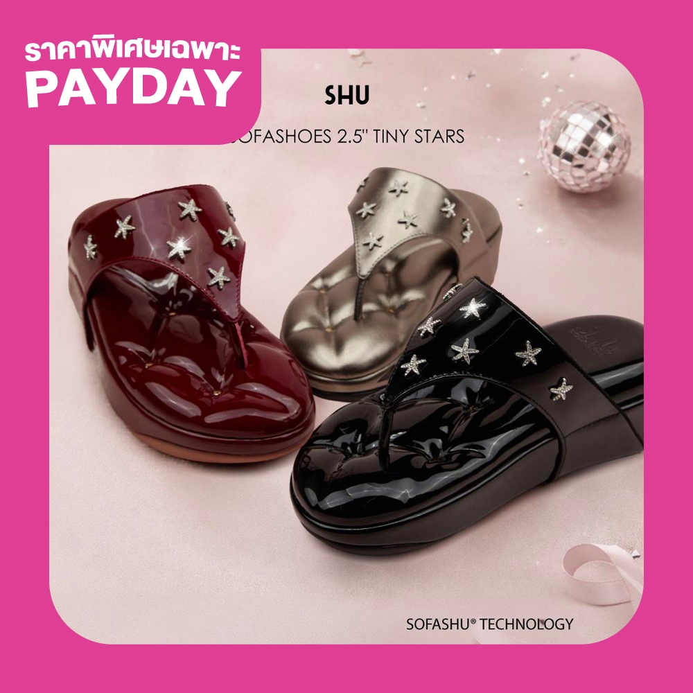 [ราคาพิเศษ เฉพาะ PAY DAY] SHU SOFASHOES 2.5" TINY STARS รองเท้าโซฟา