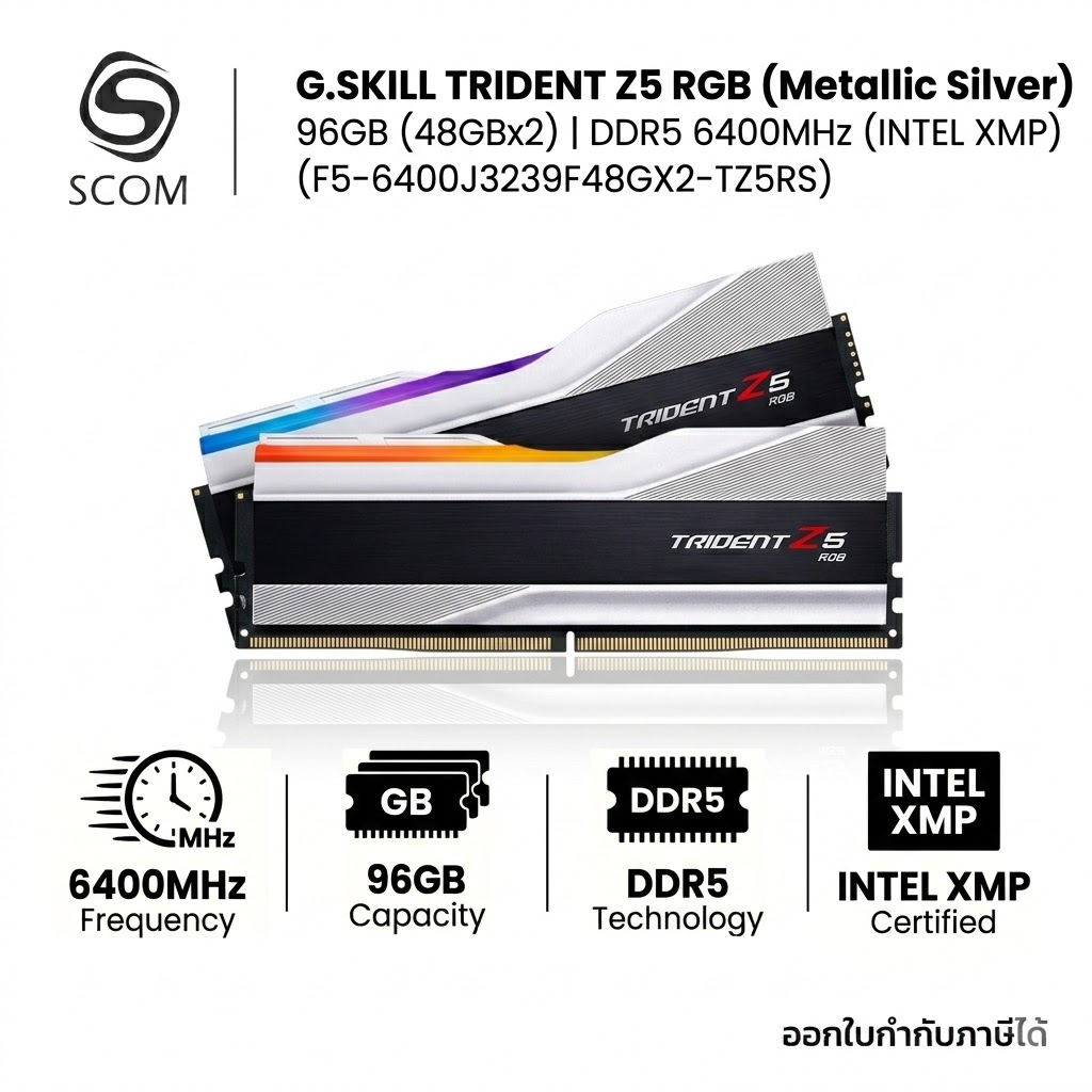 (RAM) G.SKILL TRIDENT Z5 RGB DDR5 96GB (48GBx2) (INTEL XMP) 6400MHz - METALLIC SILVER (F5-6400J3239F