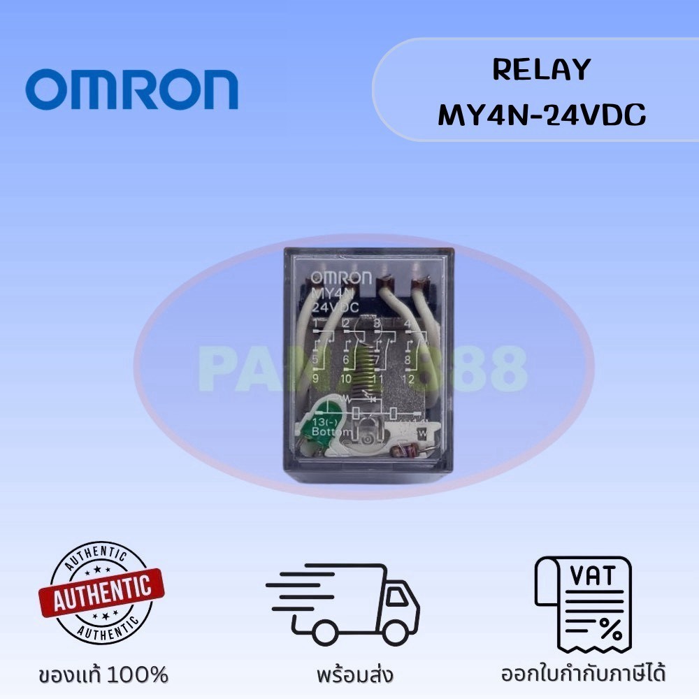 OMRON Relay MY4N- 24Vdc