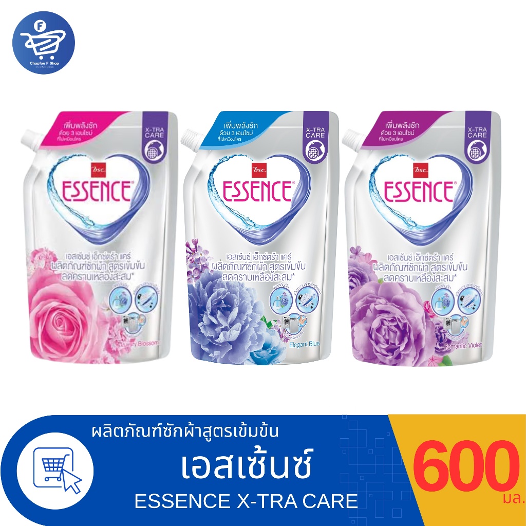 Essence X-Tra Care เอสเซ้นซ์ เอ็กซ์ตร้าแคร์ น้ำยาซักผ้าสูตรเข้มข้น ขนาด 600 มล. ทั้ง 3 สูตร