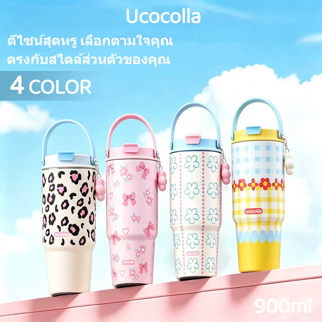 UCOCOLLA CUP แก้วเยติไล่ระดับ ถ้วยรถยนต์สแตนเลส ใช้หลอดดูด แก้วเก็บความร้อนสำหรับนักเรียน 600/900ml