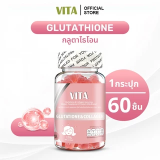VITA Glutathione Collagen Vitamin Gummies กลูตาไธโอน คอลลาเจน กัมมี วิตามินรวมบำรุงผิวขาว อาหารเสริมผิว ผิวขาว 60Pcs
