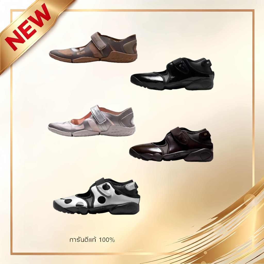 NK Air Rift Lisa's style รองเท้า