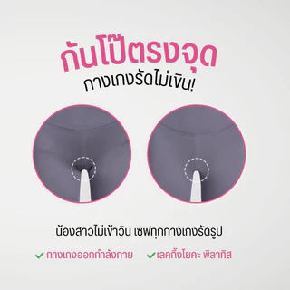 [Cutieplus] กางเกงในกันโป๊ รุ่นเอวต่ำ เพิ่มฟองน้ำรองเป้า เซฟน้องสาวปิดร่อง กางเกงในปิดกลีบ (CP12)