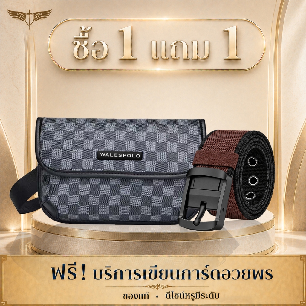 ซื้อ 1 แถม 1 ฟรี พร้อมส่ง เข็มขัดผู้ชาย สายไนล่อน ขนาด 3.8 cm ไม่ต้องเจาะรู เข็มขัดผ้า เข็มขัดยุทธ