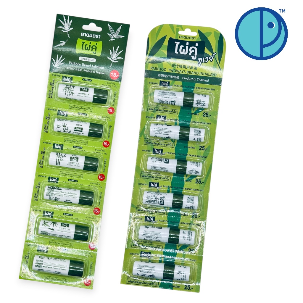 ยาดมตราไผ่คู่ทูเวย์ Paikhoo Twoways Brand Inhalant (1 แผง/ 6 อัน)