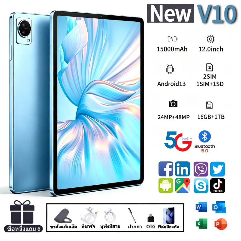 🔥ซื้อ1 แถม 6🔥2026 V10 แท็บเล็ต 12 นิ้ว เอชดี แท็บเล็ต แกะ 16GB+1024GB แท็บเล็ตราคาถูก รองรับ2ซิม 5G Tablet wifi แท็บเล็ต