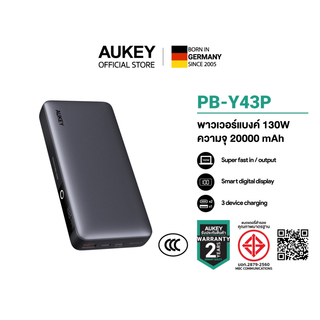 [CCC Digital] AUKEY PB-Y43P พาวเวอร์แบงค์ ชาร์จเร็ว Sprint X 20K 130W 20000mAh Portable PowerBank