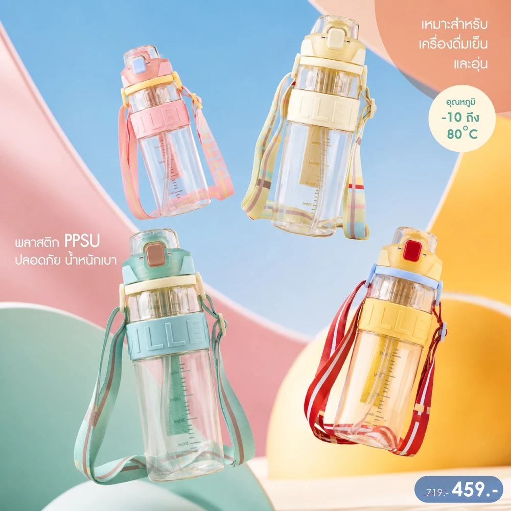 [New Arrival] Diller Thailand กระติกน้ำ PPSU 810ml ฝาปิดแบบยกดื่มและหูหิ้ว ปราศจาก BPA และ Phthalates (MLH2607) thumbnail 4