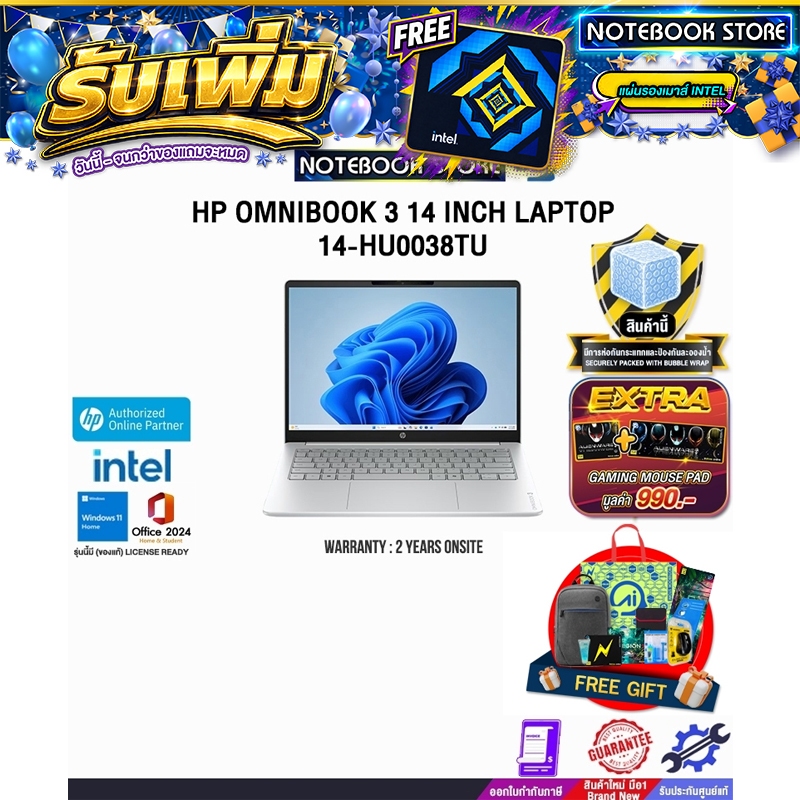 HP OMNIBOOK 3 14 INCH LAPTOP 14-HU0038TU /Core 5 210H/ประกัน 2 Years Onsite