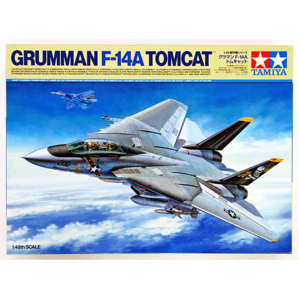 4950344611140 : Tamiya 61114 Grumman F-14A Tomcat