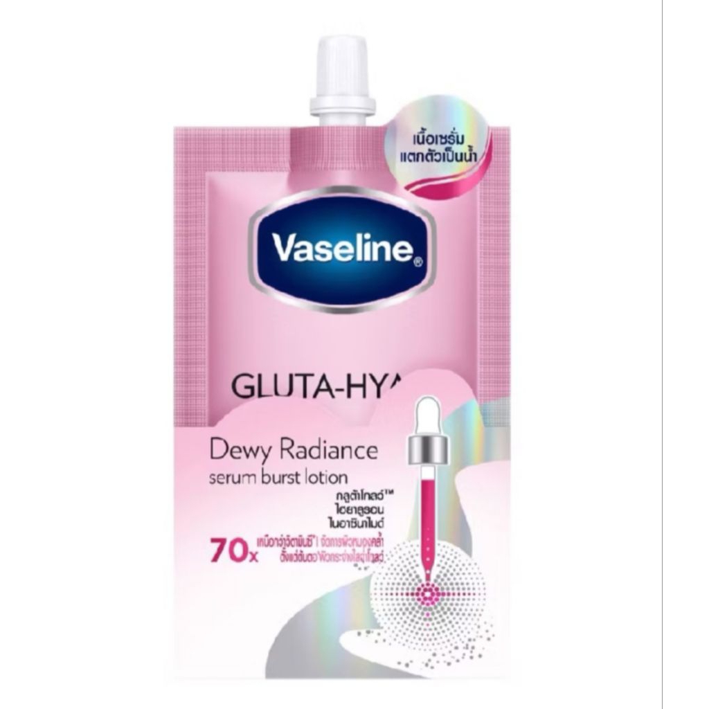 (1ซอง) วาสลีน เฮลธี้ ไบรท์ กลูต้า-ไฮยา เซรั่ม เบิสท์ โลชั่น ดิวอี้ เรเดียนซ์ 30ml