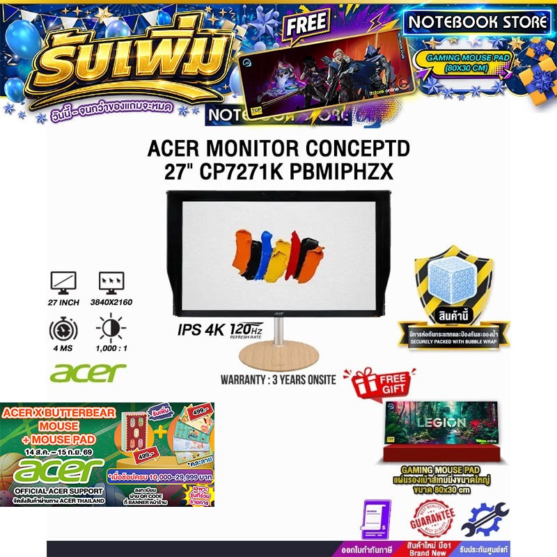 ACER MONITOR CONCEPTD 27" CP7271KPBMIPHZX (IPS 4K 120Hz) /ประกัน 3 Years