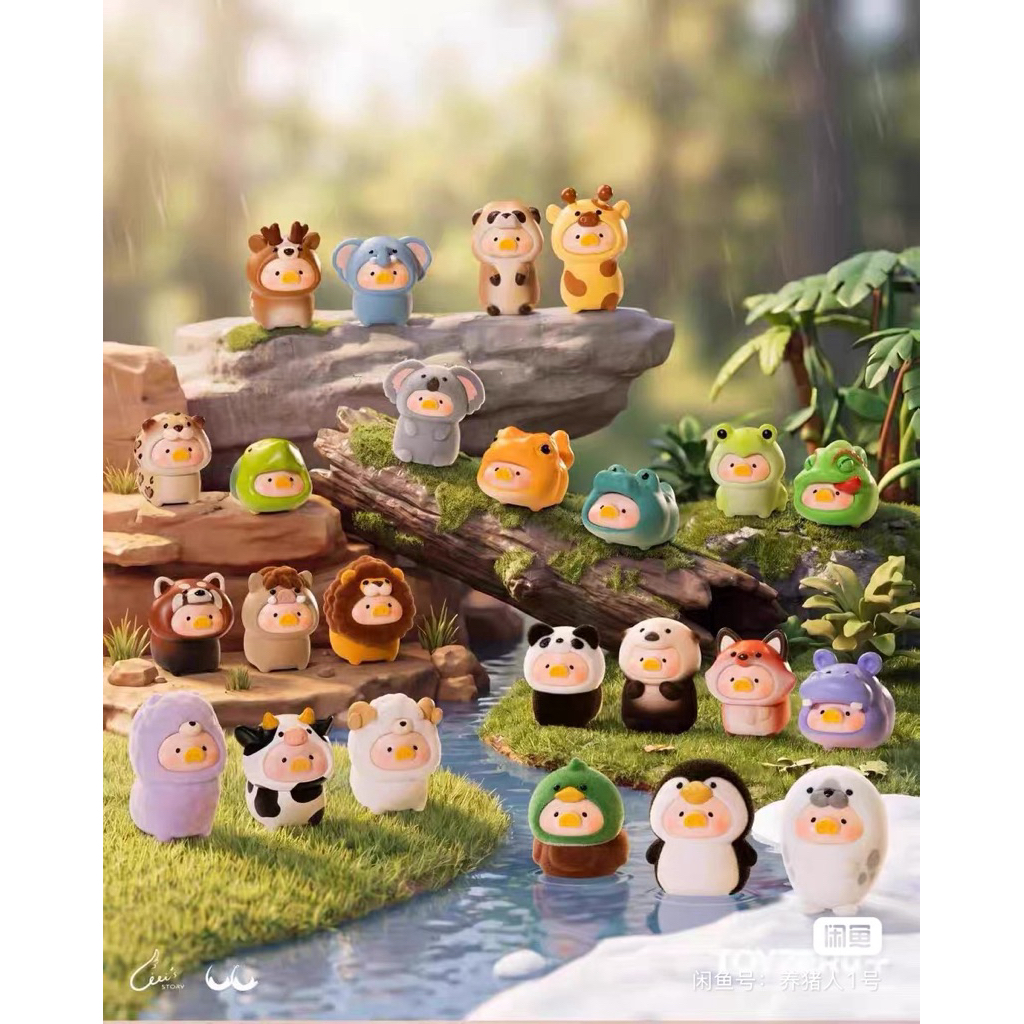 (จุ่ม)ยย 125 Lulu pig animal party mini กล่องจุ่ม