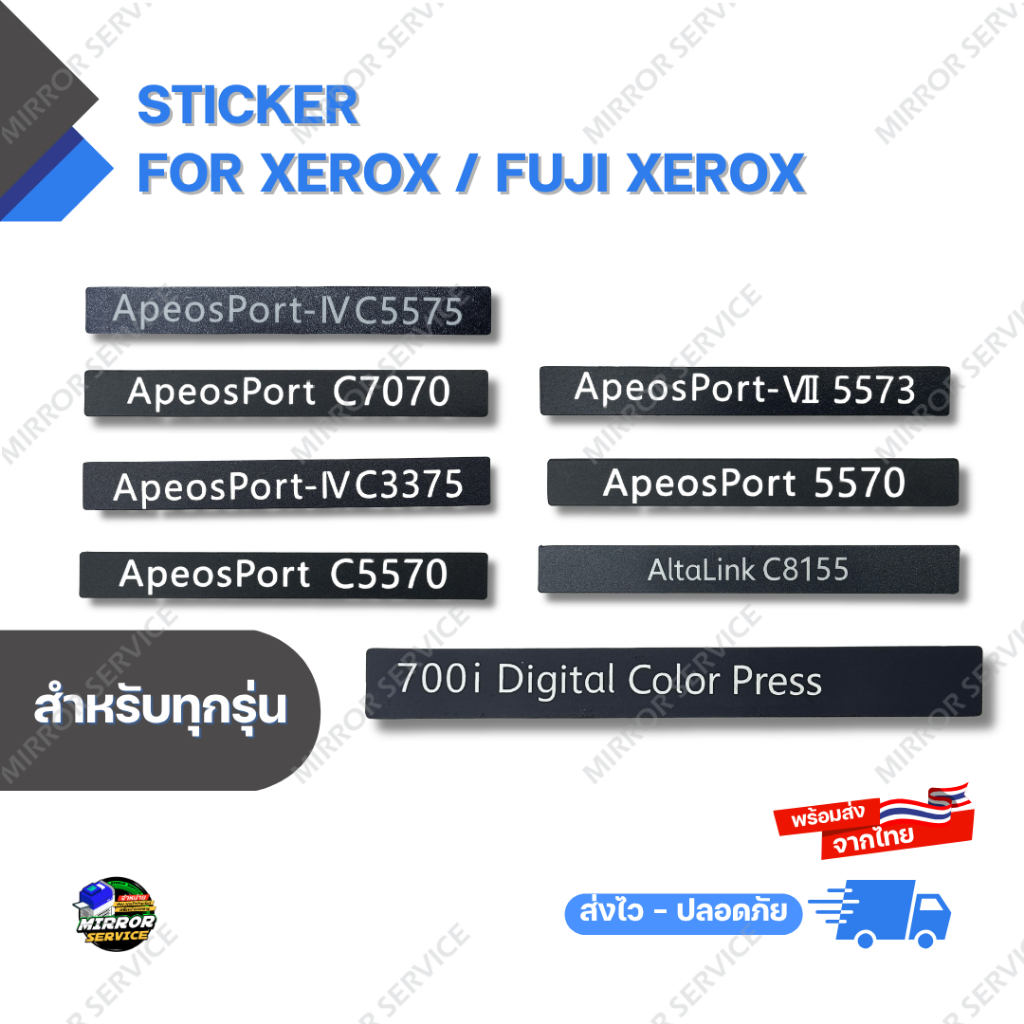 Sticker For Xerox / Fuji Xerox