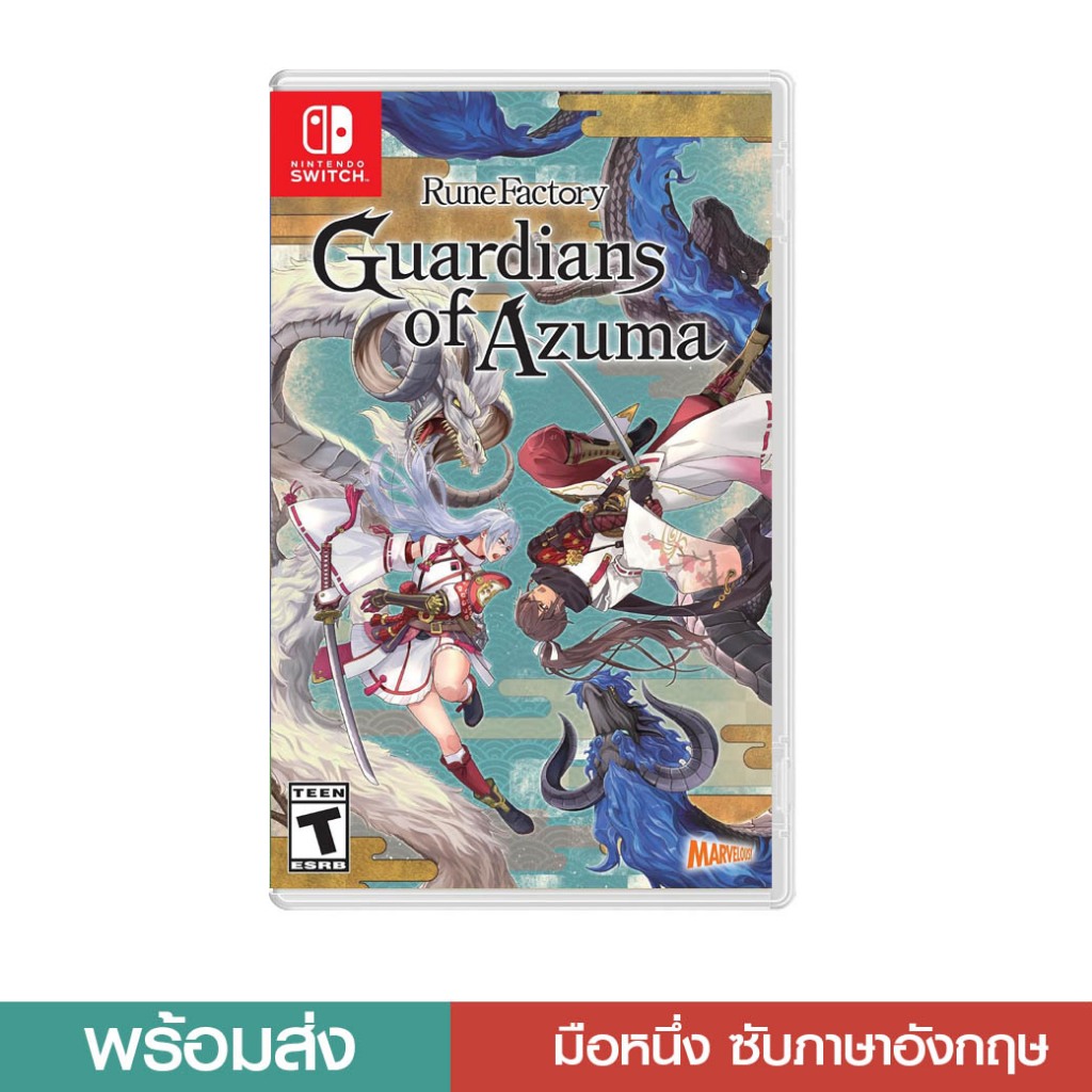 NS Rune Factory Guardians of Azuma ภาษาอังกฤษ มือหนึ่ง