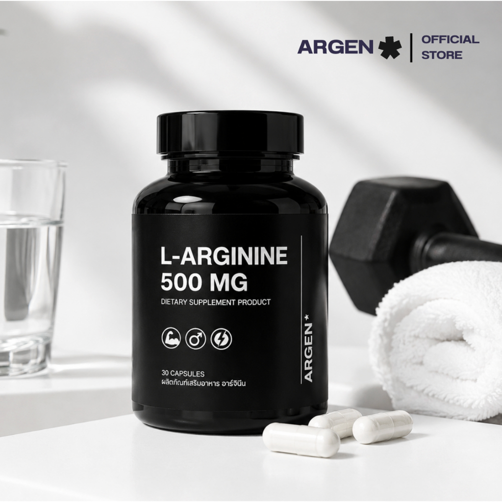 ARGEN L-Arginine : แอล อาร์จินีน เข้มข้น 100% ( 30 แคปซูล )