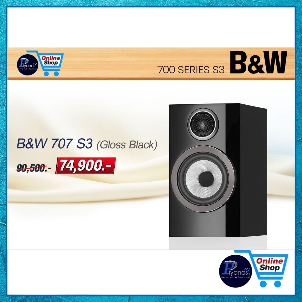Bowers&Wilkins B&W : 707 S3 (GLOSS BLACK)/(SATIN WHITE)/(MOCHA)/(ROSENUT) /Piyanas electric/ปิยะนัส 