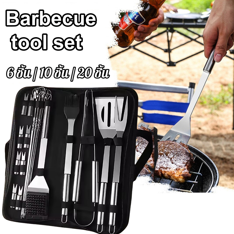 Bbq Utensils Set อุปกรณ์เสริม Bbq Utensils เครื่องวัดอุณหภูมิ Bbq Utensils Set