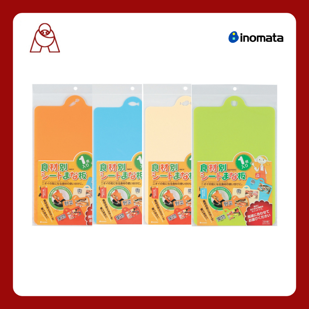 Inomata เขียง ที่รองหั่นคุณภาพจากญี่ปุ่น สำหรับหั่น ผัก ผลไม้ เนื้อ ประกอบอาหาร ตัวแขวนมีให้เลือก 4 แบบ