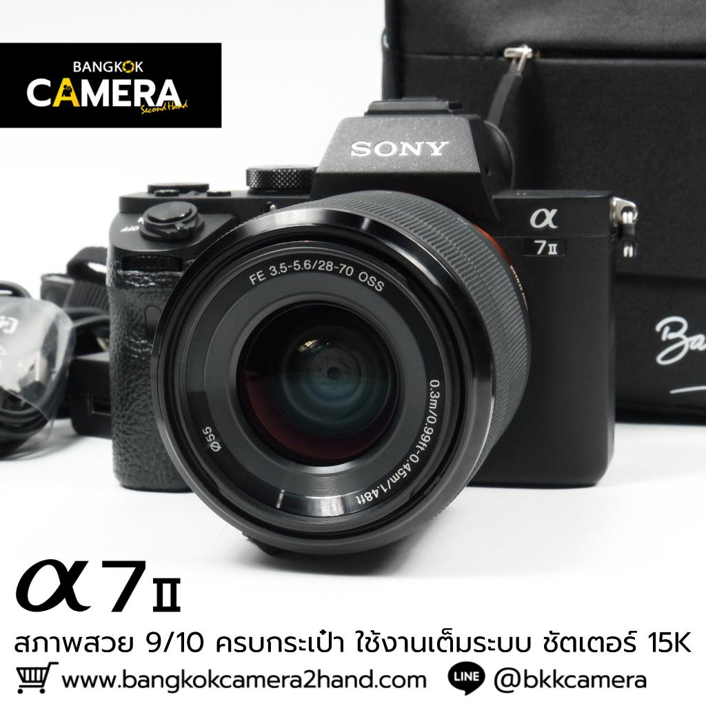 Sony A7II กล้องมือ2ราคาถูก กล้องราคาถูก กล้องมือสองราคาถูก
