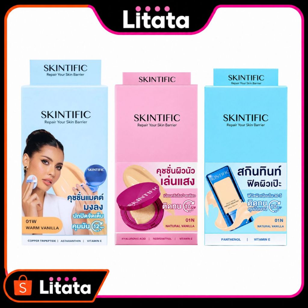 [กล่อง x6] SKINTIFIC Daily Filter Perfect Skin Tint 5g เดลี่ ฟิลเตอร์ เพอร์เฟกต์ สกิน ทินท์