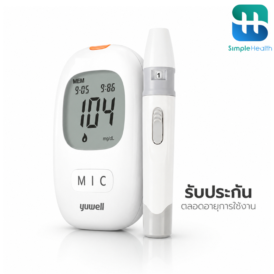 Simple Health เครื่องตรวจน้ำตาลในเลือด รุ่น 710 Blood Sugar Meter รู้ผล 10 วินาที บันทึก 250 ค่า รับประกันตลอดการใช้งาน