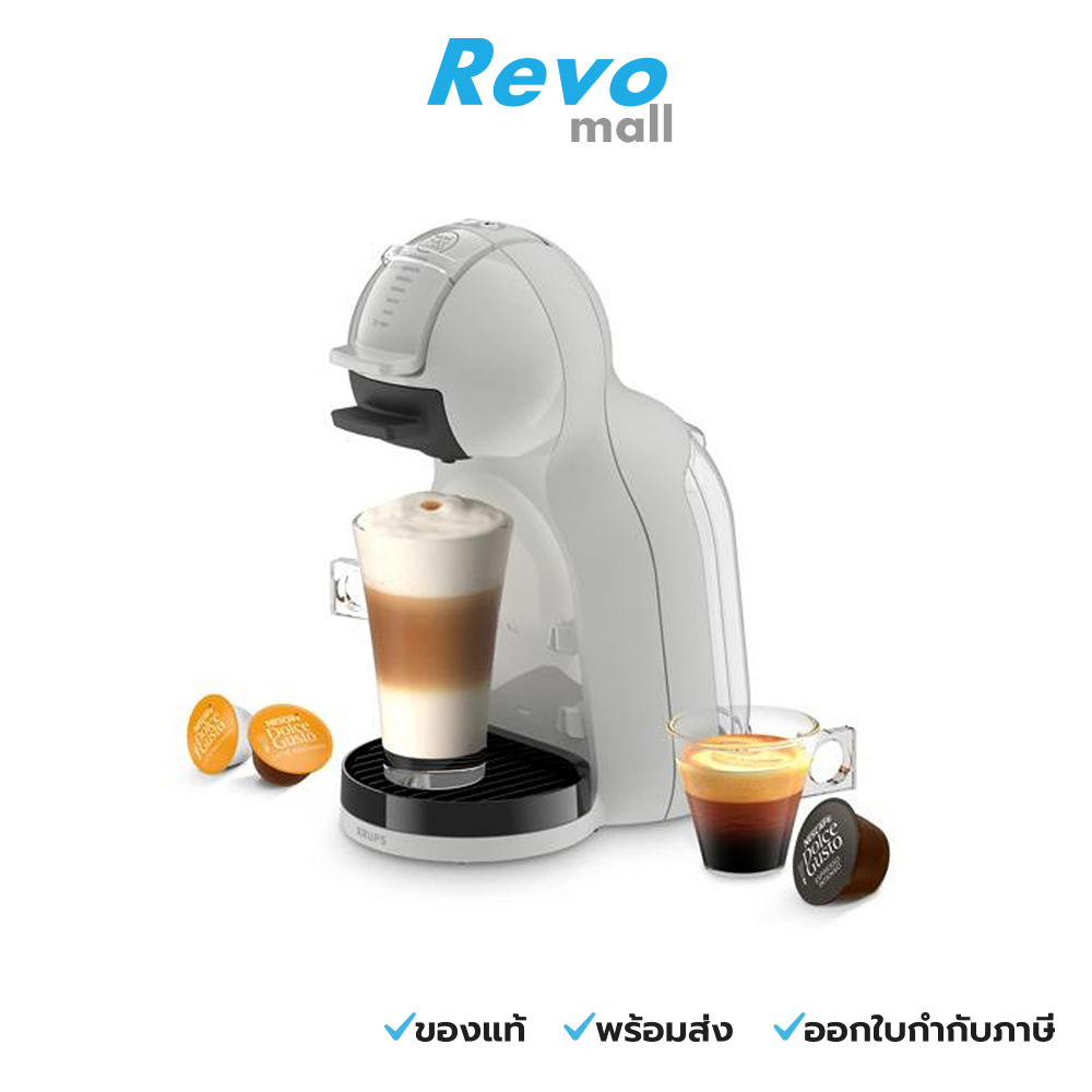 krups KP143GF0 เครื่องชงกาแฟแคปซูล