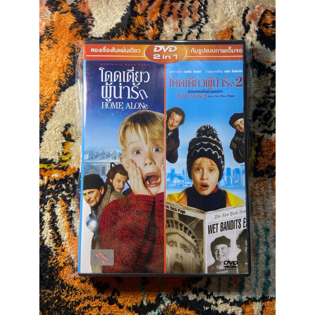 DVD หนัง HOME ALONE 1-2 มือ2แผ่นแท้มีเสียงไทย 397
