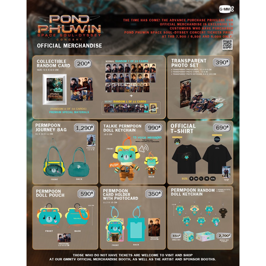 [พร้อมส่ง] Merchandise PondPhuwin Concert 2026