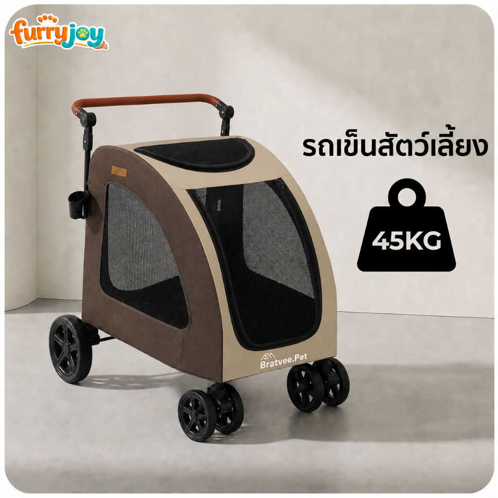 [FurryJoy] รถเข็นสุนัข โครงแข็งแรง รับน้ำหนักได้ 45kg พับเก็บง่าย สำหรับสุนัขตัวใหญ่