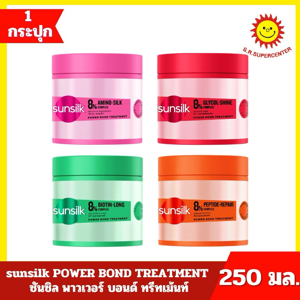 Sunsilk ซันซิล อินเทนซีฟ ทรีทเม้นต์ มาร์ก ขนาด 250 มล. คละสูตร 1 ชิ้น